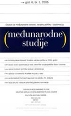 Međunarodne Studije