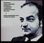 Икономическо (не)равновесие, инфлация, цикличност