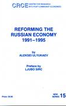 Reforming the Russian Economy 1991-1995
