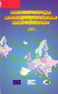 Мониторинг на процеса на присъединяване на България към Европейския съюз 2002