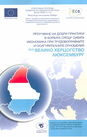Проучване на добри практики в борбата срещу сивата икономика при трудовоправните и осигурителните отношения във Велико херцогство Люксембург
